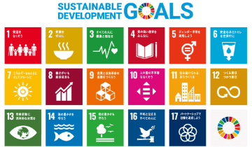 SDGs・心得